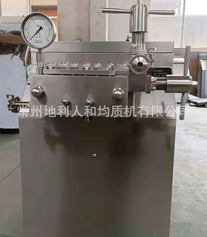 小型三柱塞均質(zhì)機GJB500-40